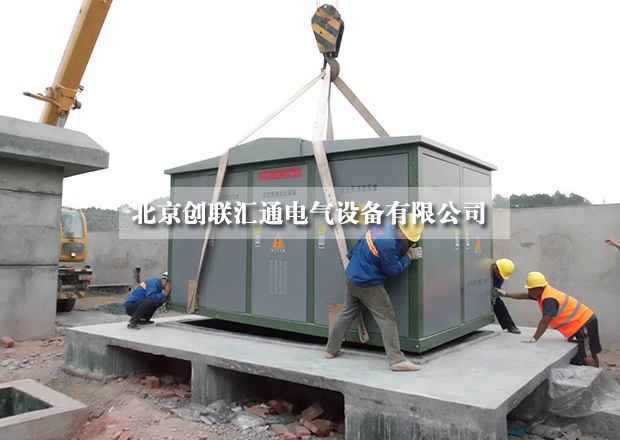 采購小妙招,教你如何進行比價采購箱式變電站?